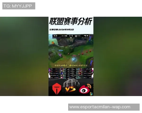 2026电竞新闻深入分析TES战队在CSGO中路突破的战术与策略解析